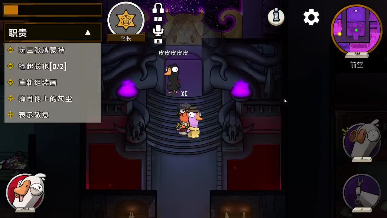 快乐的小伙姬 第10段