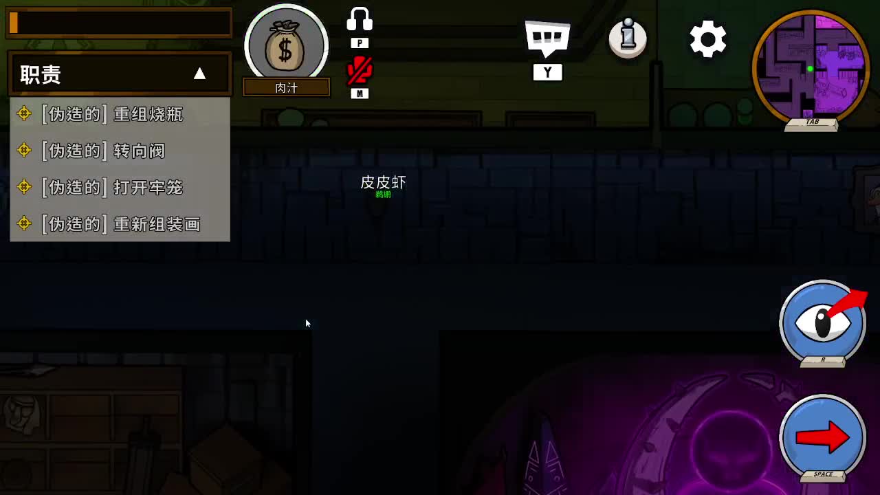 快乐的小伙姬 第11段