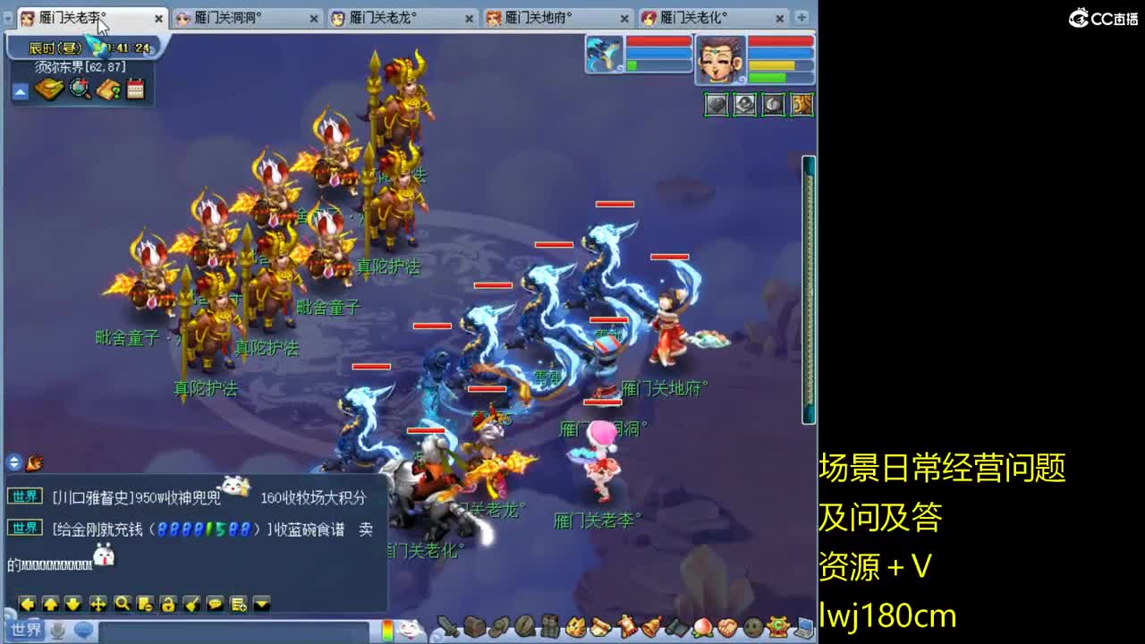 老李日常持国打书炼妖 第1段