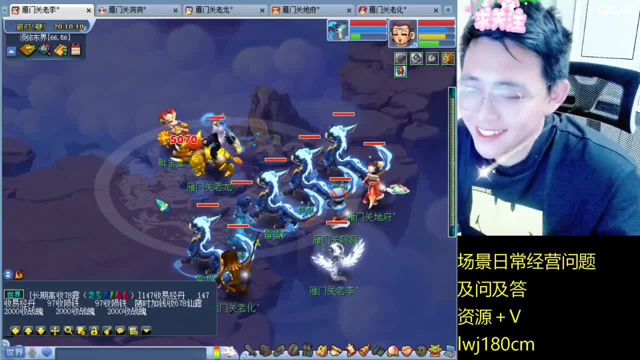 老李日常持国打书炼妖 第2段