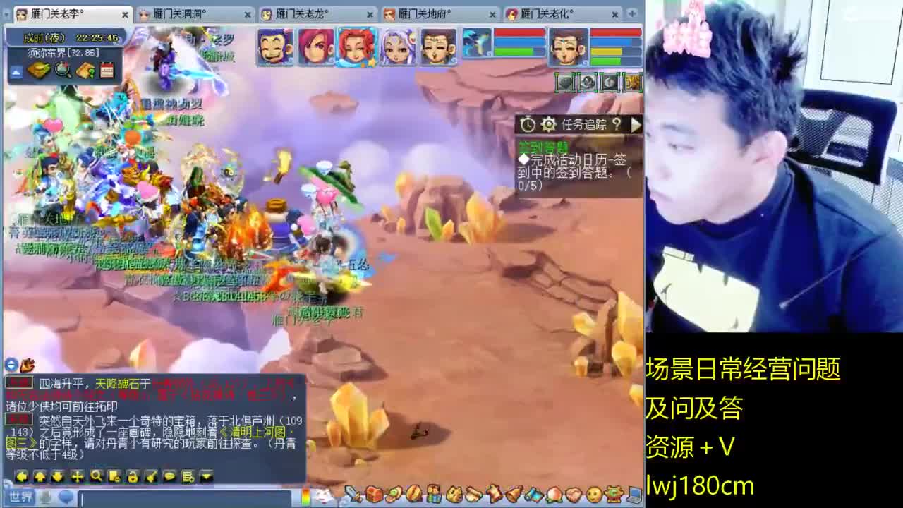 老李日常持国打书炼妖 第7段