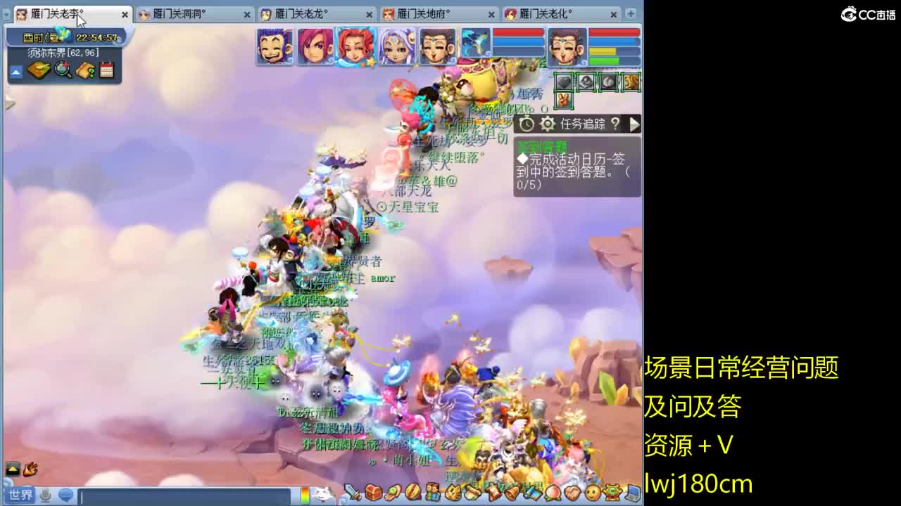 老李日常持国打书炼妖 第8段