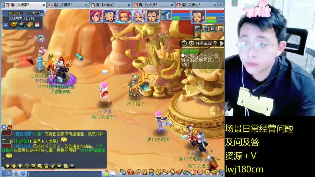 老李日常持国打书炼妖 第9段