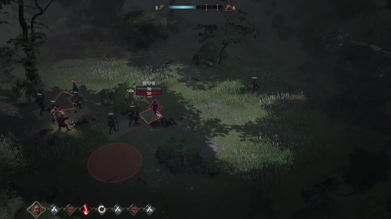 【肯尼】楽 第2段