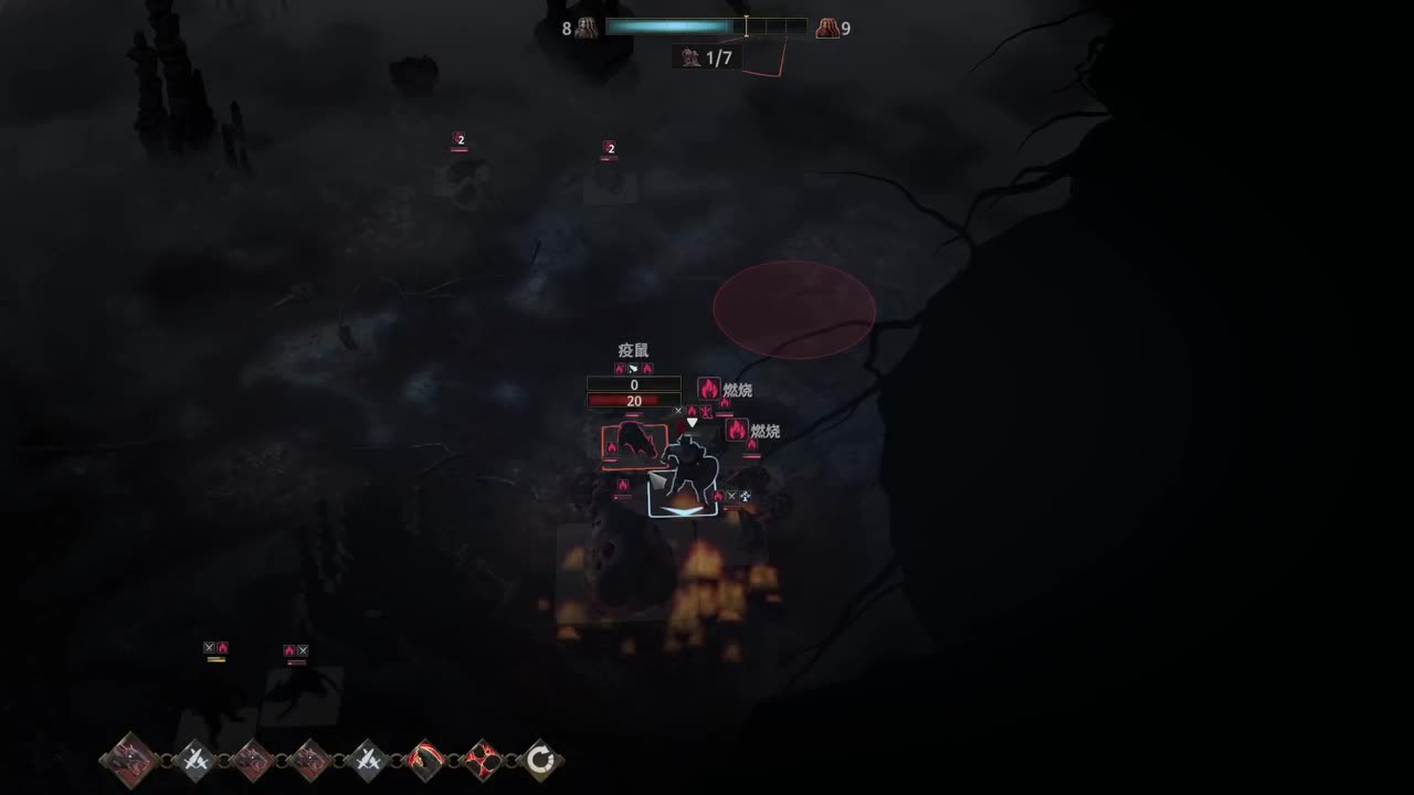 【肯尼】楽 第6段