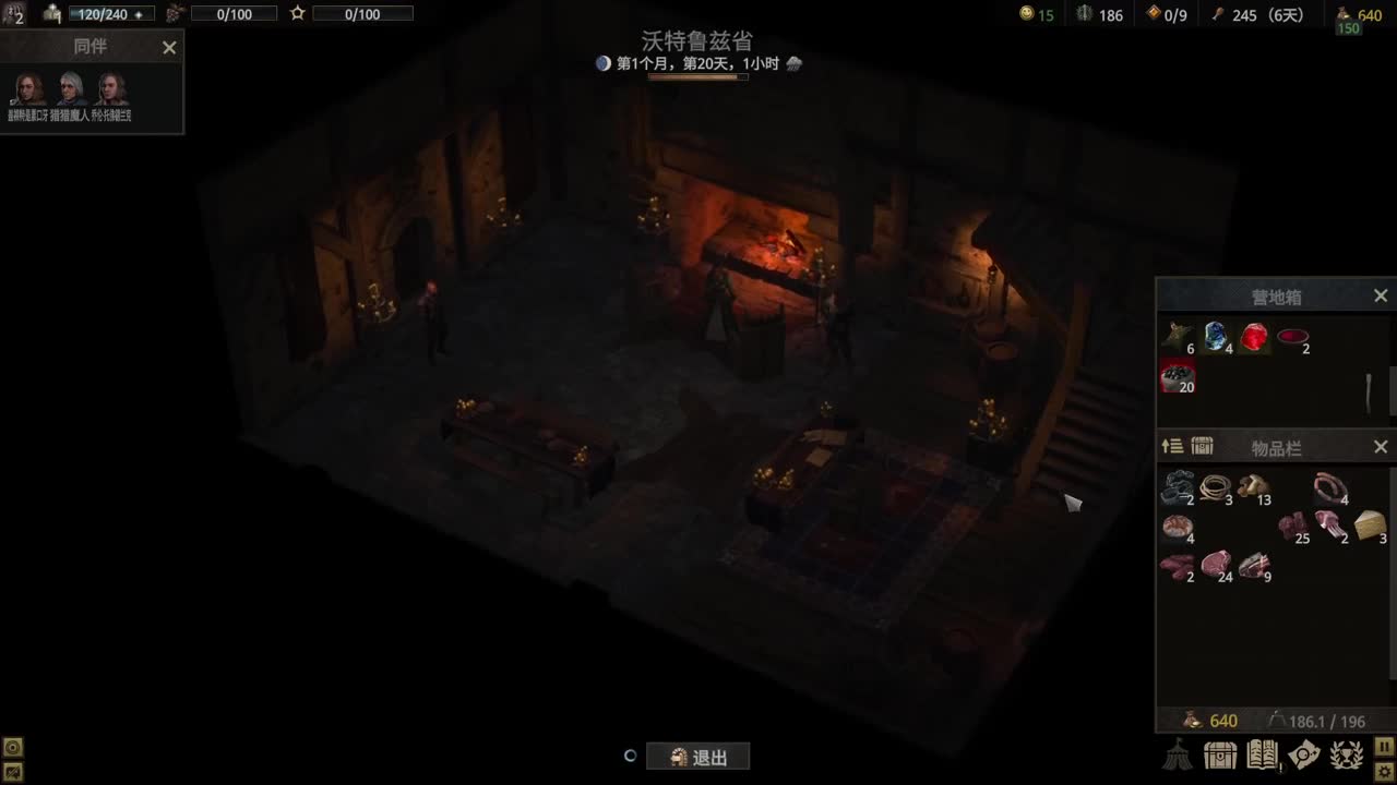 【肯尼】楽 第7段