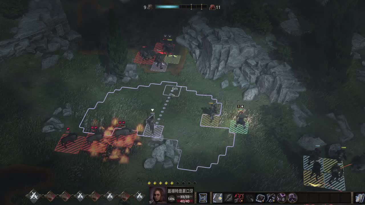 【肯尼】楽 第8段