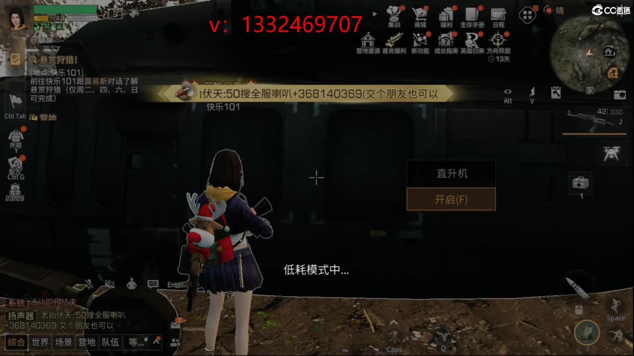 接诡楼 特训 第1段