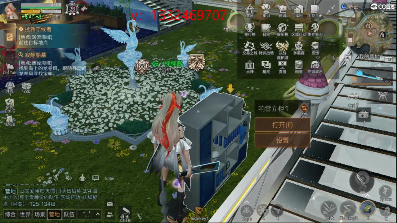 接诡楼 特训 第2段
