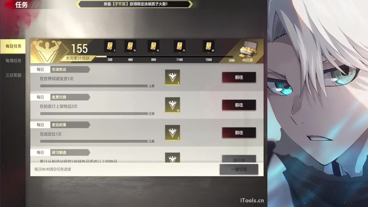 心神 第3段