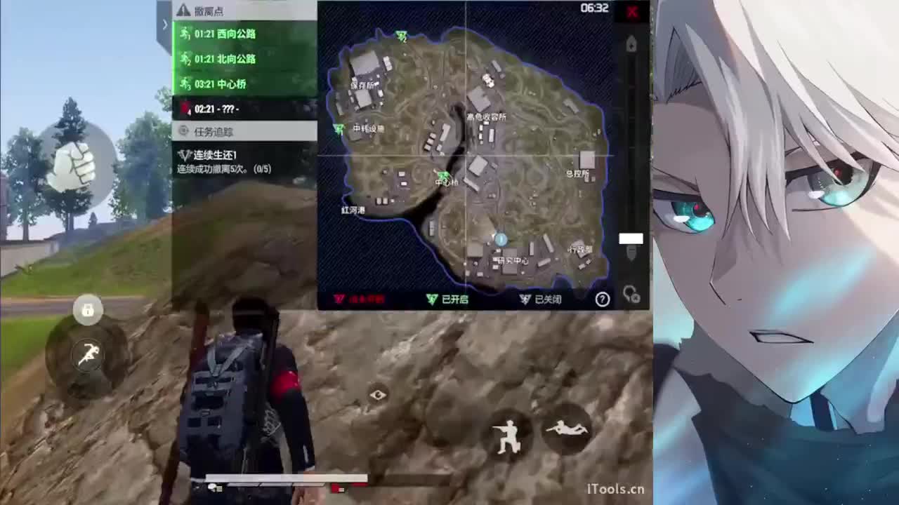 心神 第4段