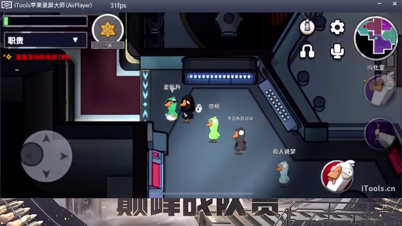 冲啊！ 第2段