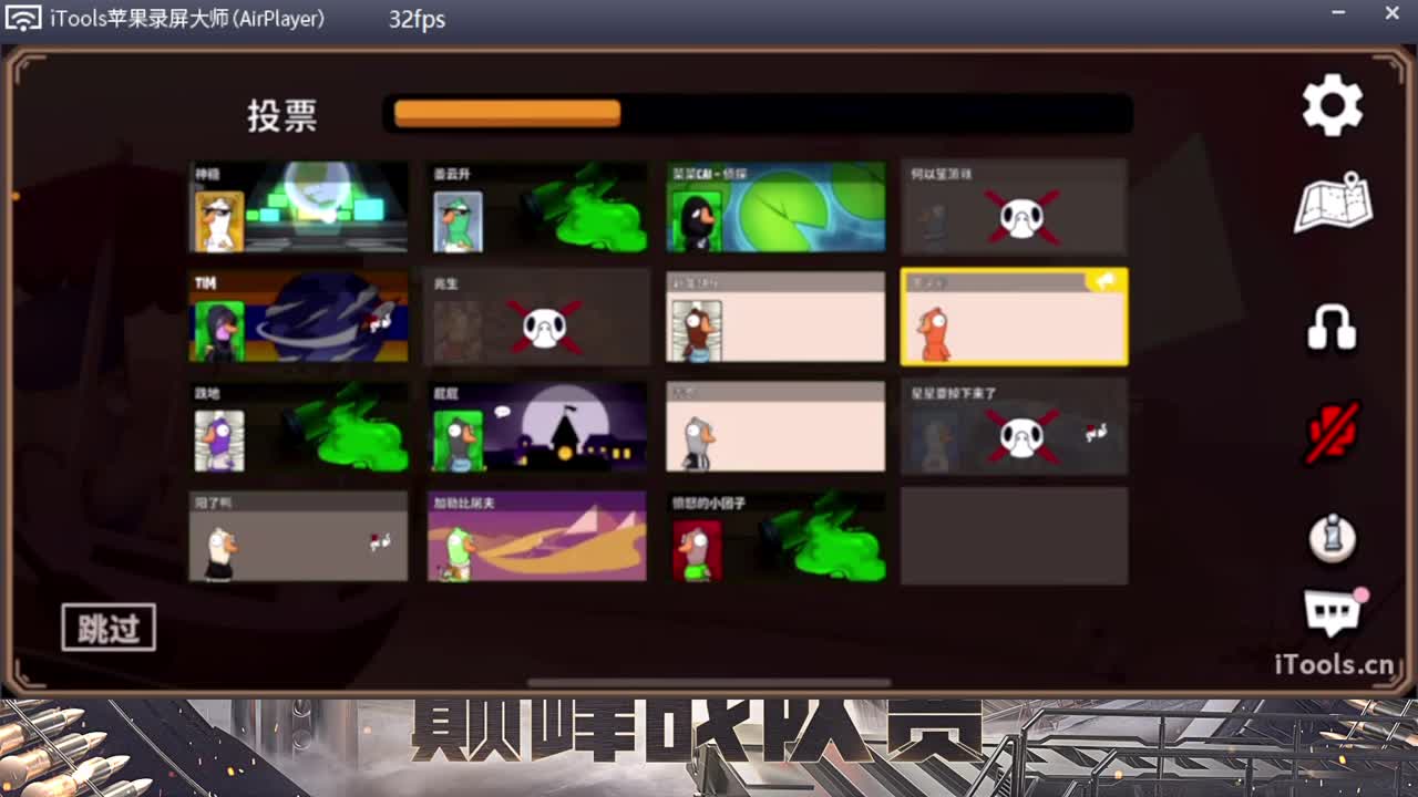 冲啊！ 第3段