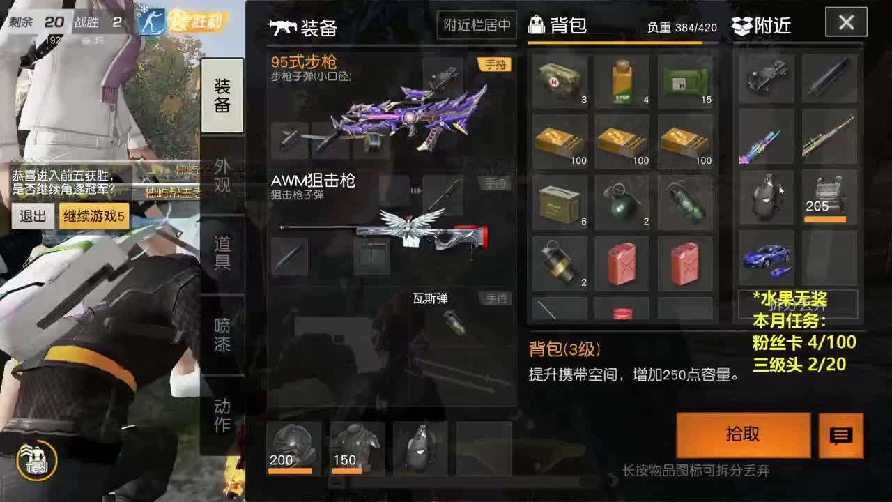 有 厨艺展示希 第6段