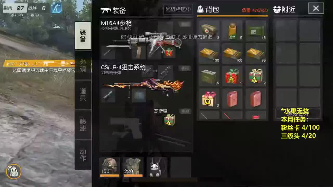 有 厨艺展示希 第10段