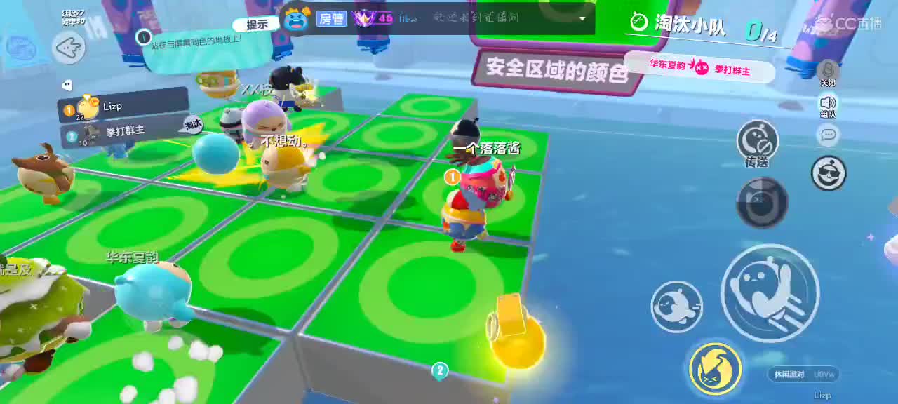 60966屁屁的直播间 第1段