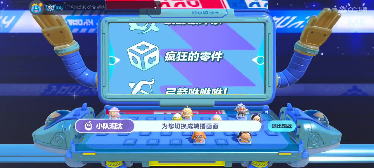 60966屁屁的直播间 第2段