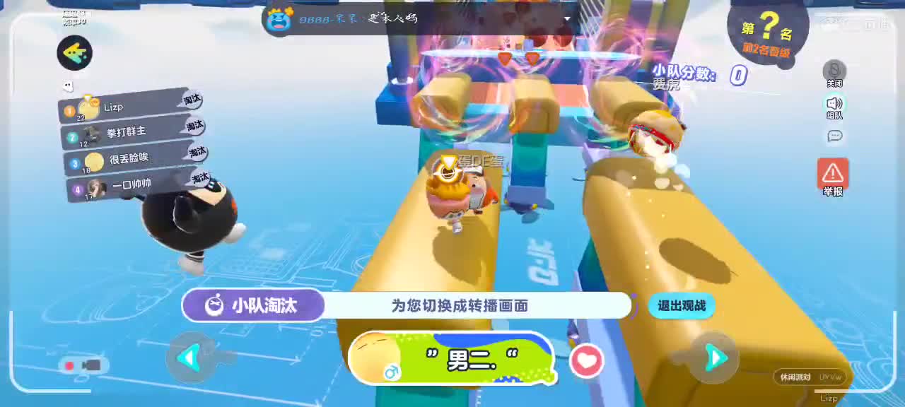 60966屁屁的直播间 第5段