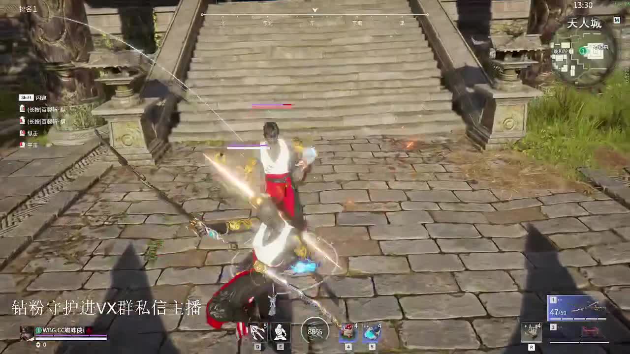 五点比赛 第1段