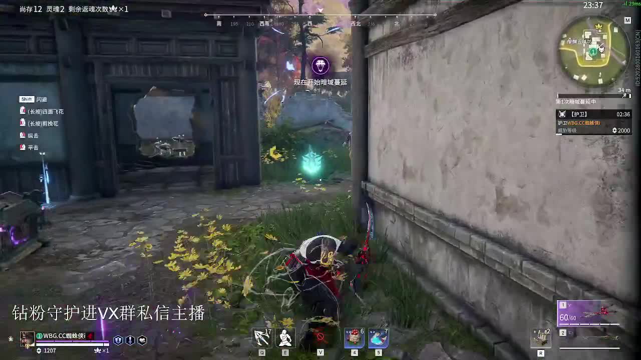 五点比赛 第2段