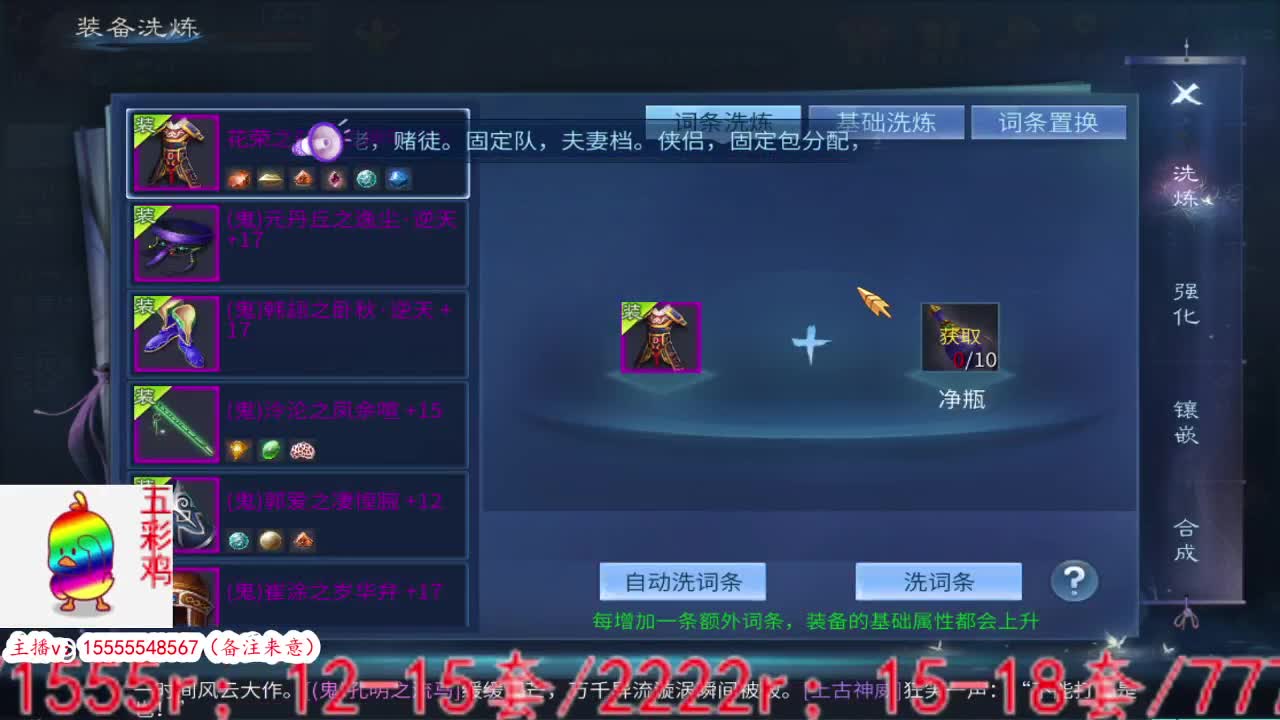又是嗨嗨嗨的午夜大帅波一 第1段