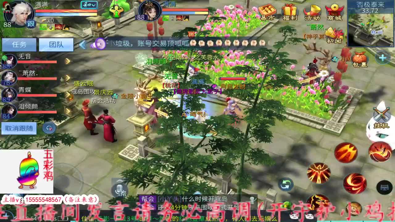 又是嗨嗨嗨的午夜大帅波一 第2段