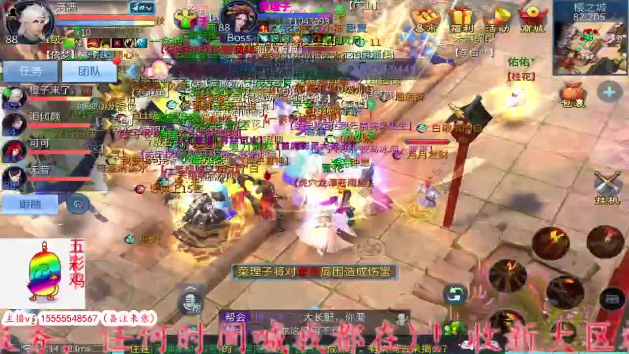 又是嗨嗨嗨的午夜大帅波一 第3段