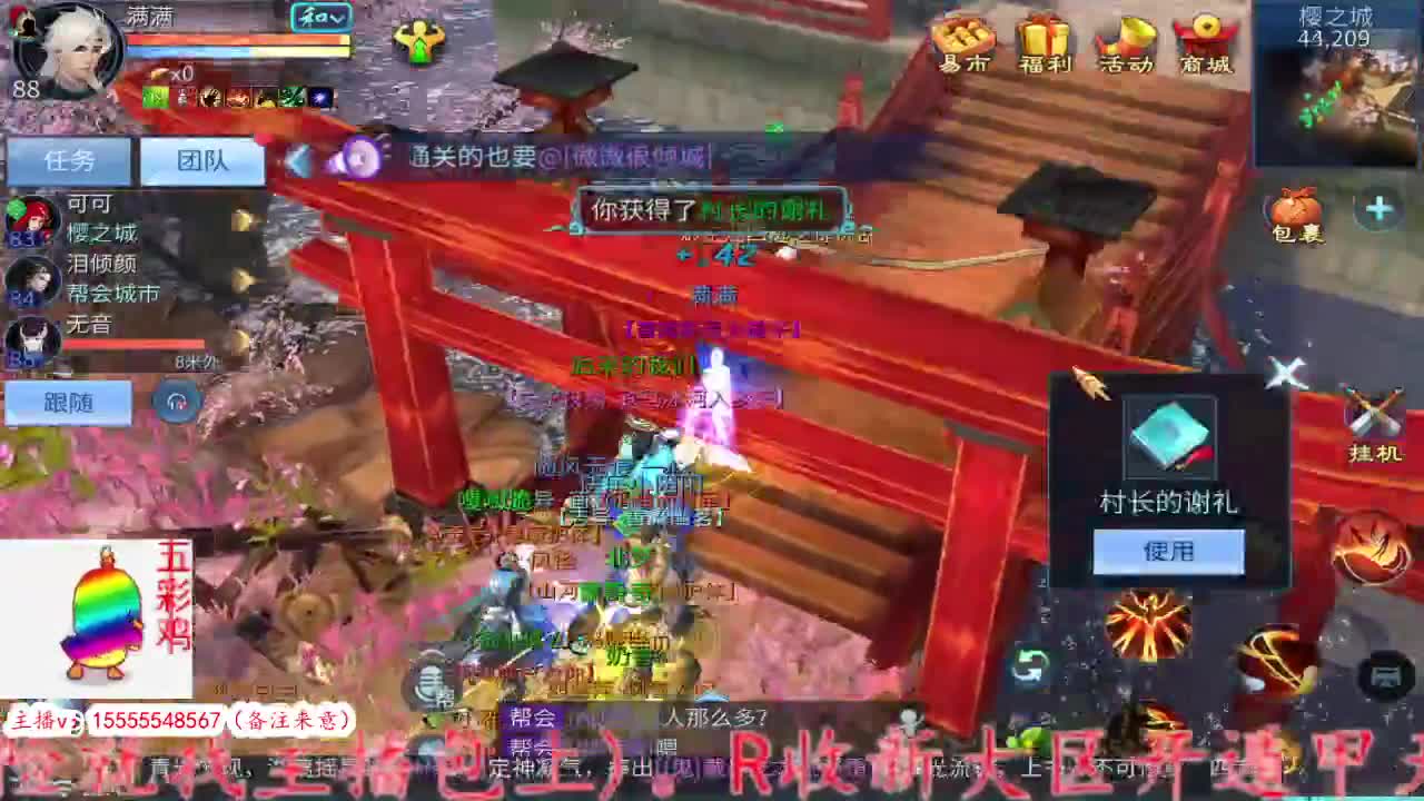 又是嗨嗨嗨的午夜大帅波一 第4段