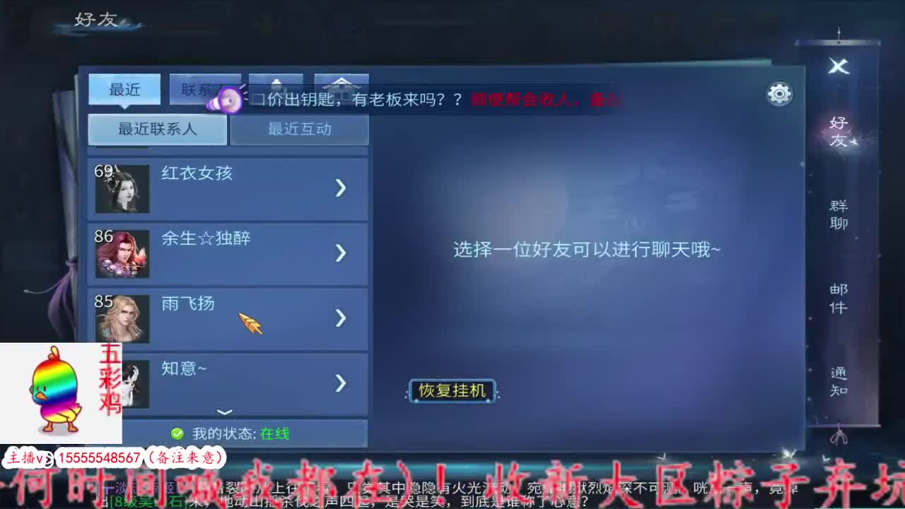 又是嗨嗨嗨的午夜大帅波一 第5段