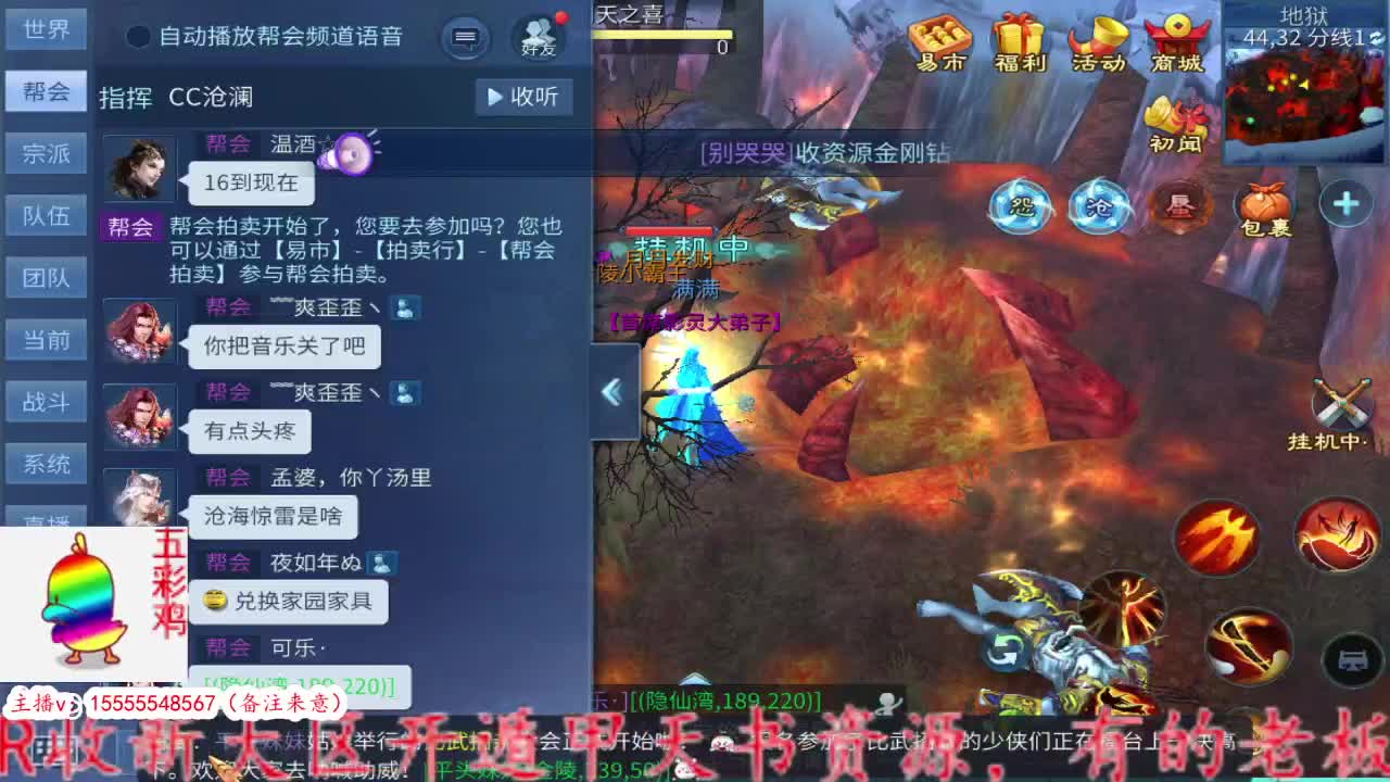 又是嗨嗨嗨的午夜大帅波一 第6段
