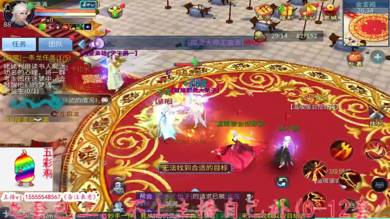 又是嗨嗨嗨的午夜大帅波一 第8段