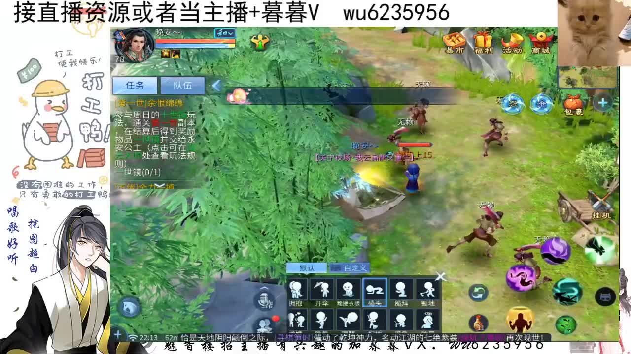 接资源，唱歌 第1段
