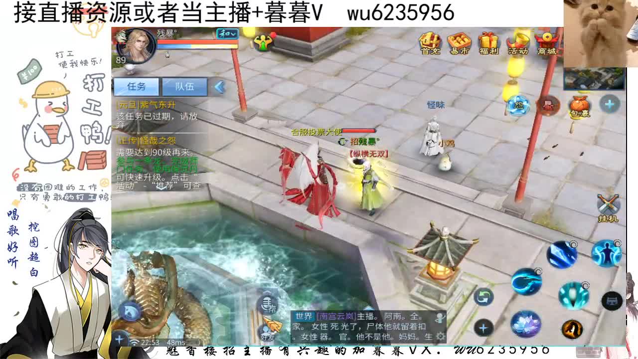 接资源，唱歌 第2段