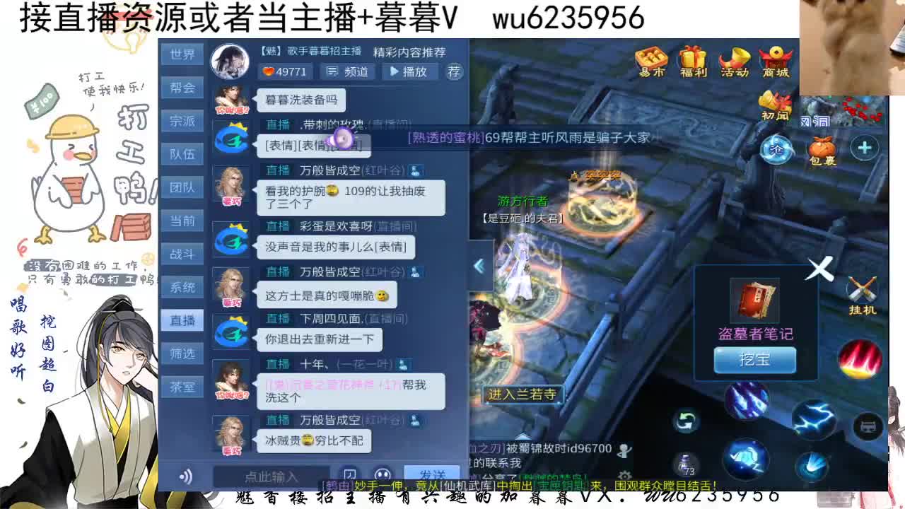接资源，唱歌 第3段