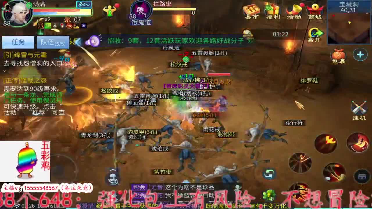 又是嗨嗨嗨的午夜大帅波一 第11段
