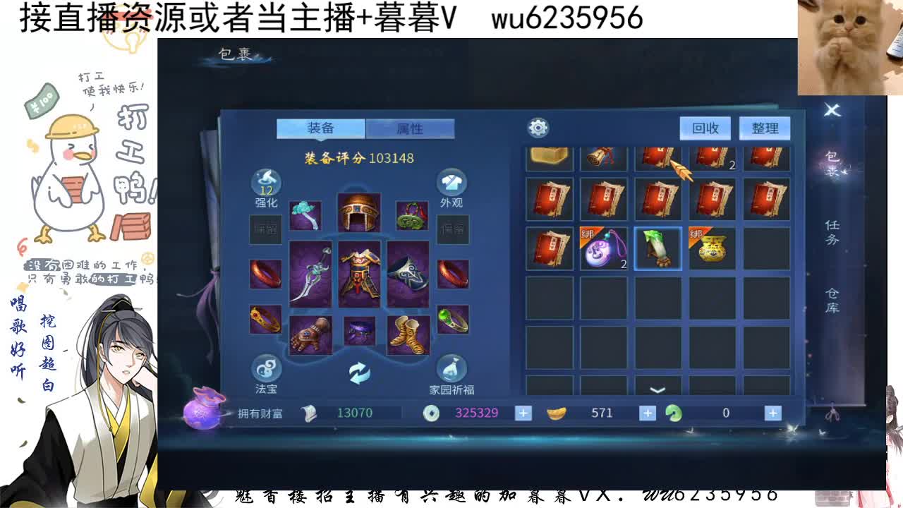 接资源，唱歌 第4段