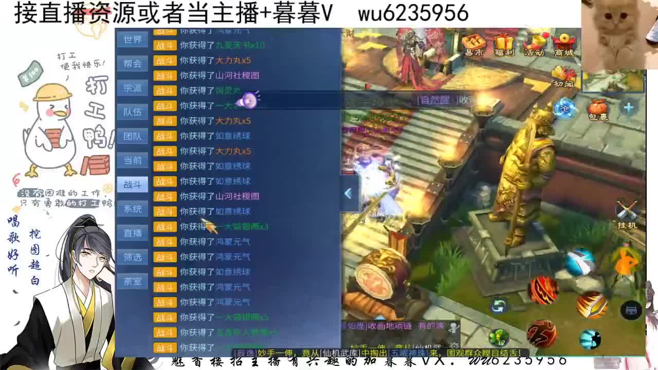 接资源，唱歌 第5段
