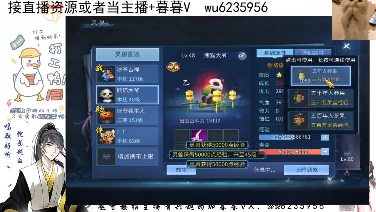 接资源，唱歌 第6段