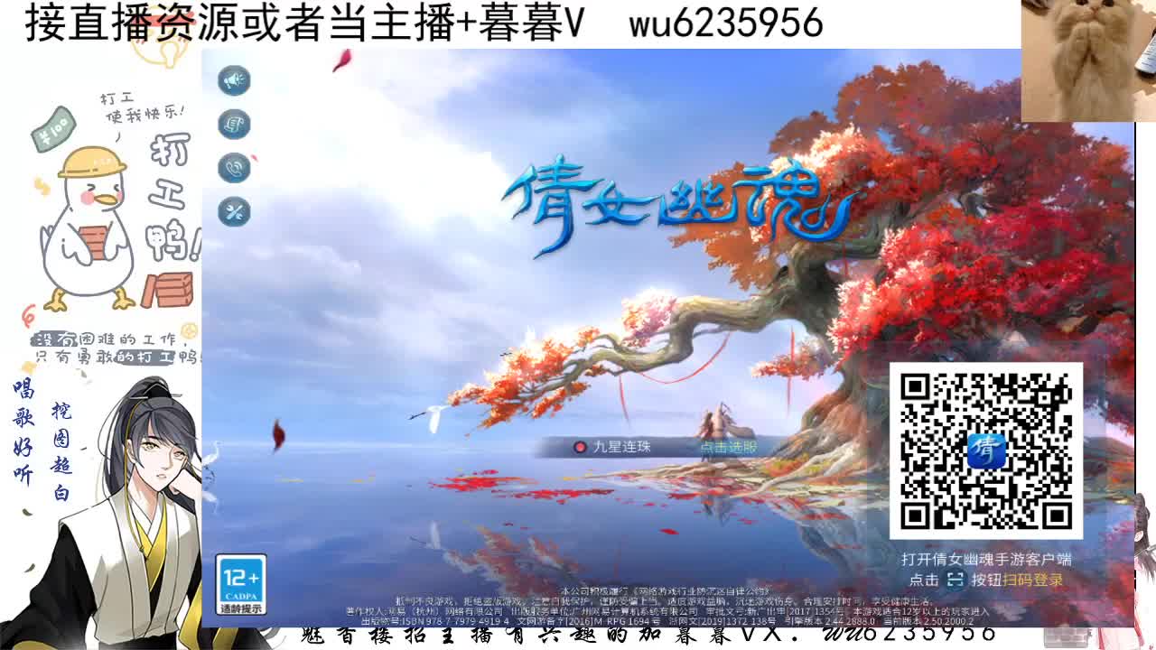 接资源，唱歌 第7段