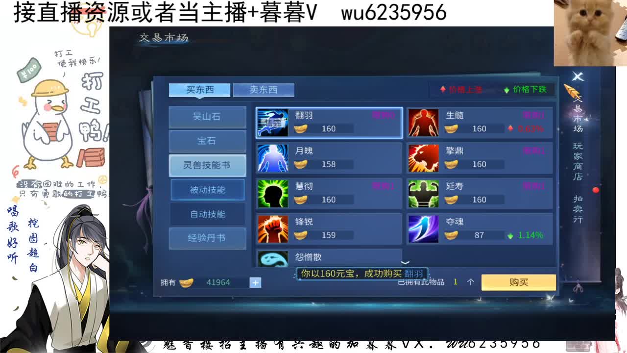 接资源，唱歌 第8段