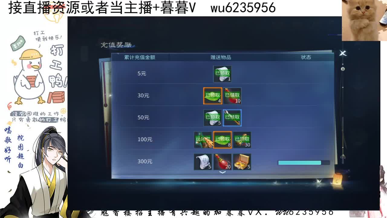 接资源，唱歌 第9段