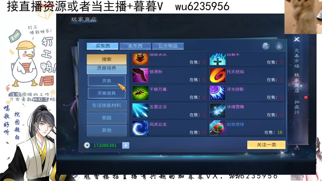 接资源，唱歌 第10段