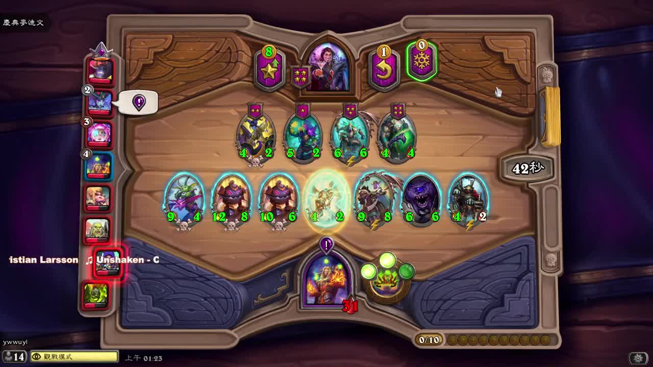 【肯尼】楽 第1段