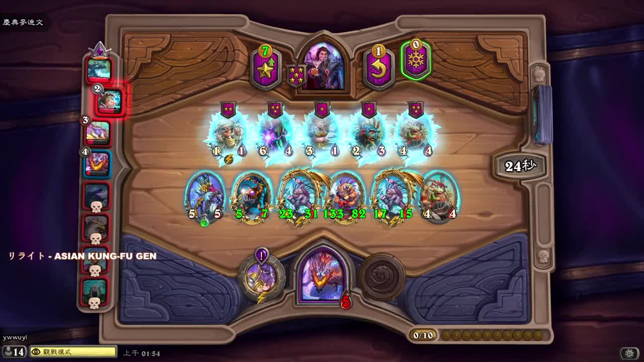 【肯尼】楽 第2段