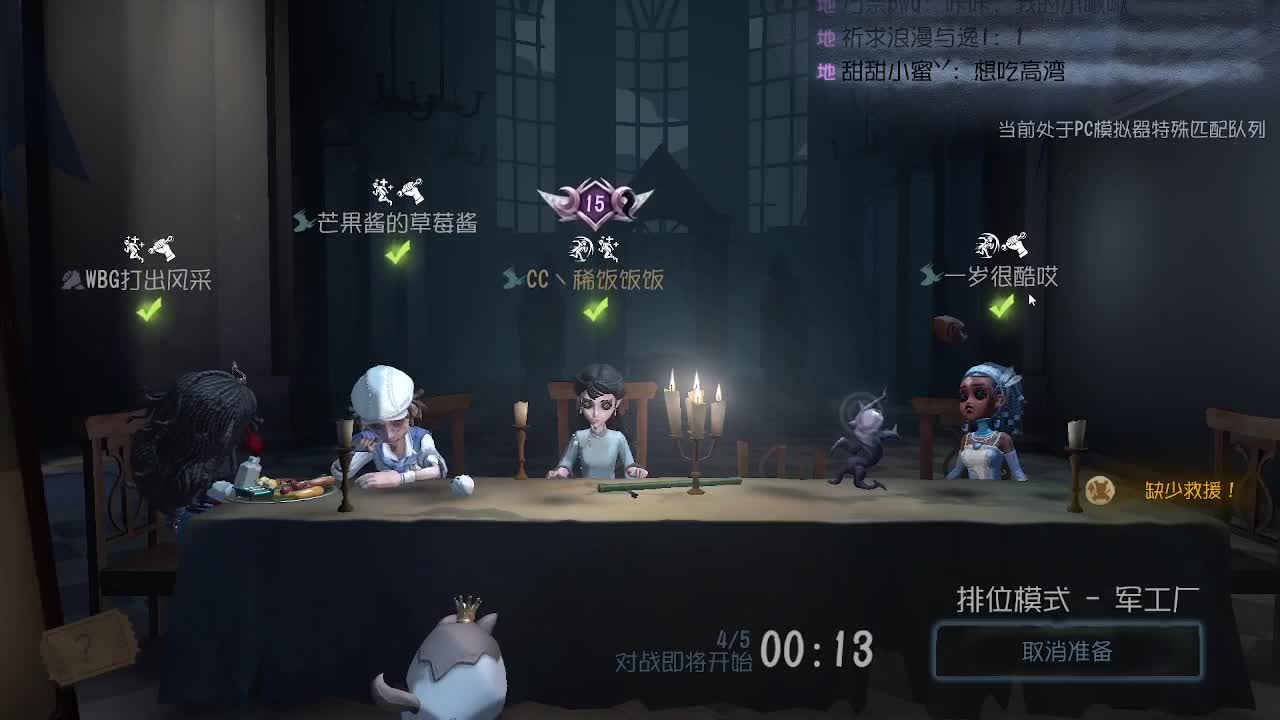 每天准时直播~ 第1段