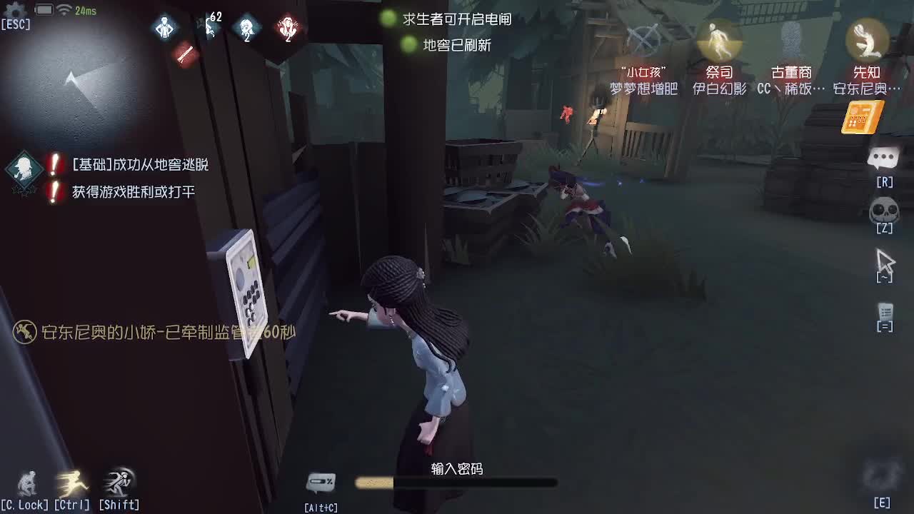 每天准时直播~ 第4段