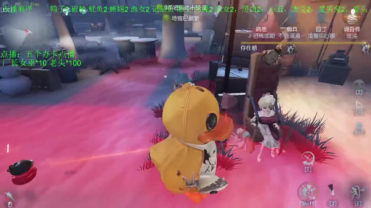 每天准时直播~ 第9段