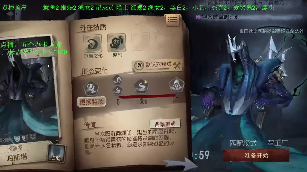 每天准时直播~ 第10段