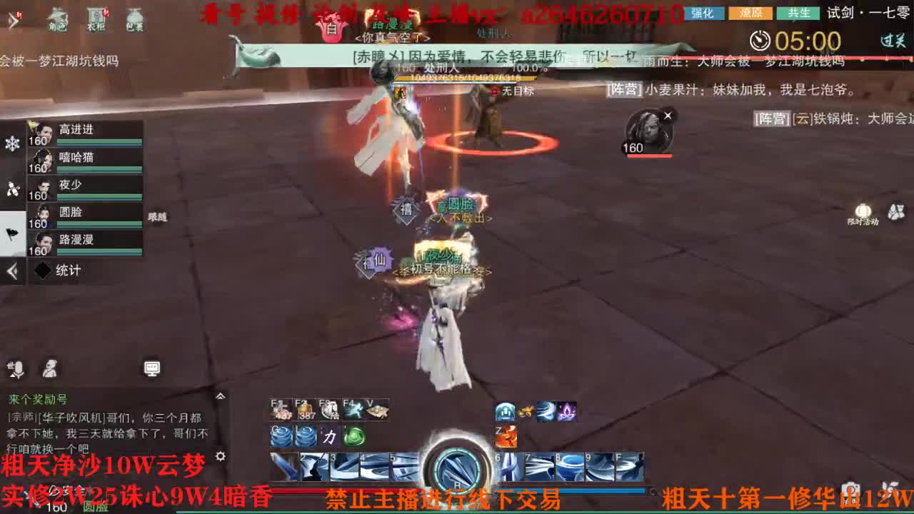吃吃喝喝又一天 第1段