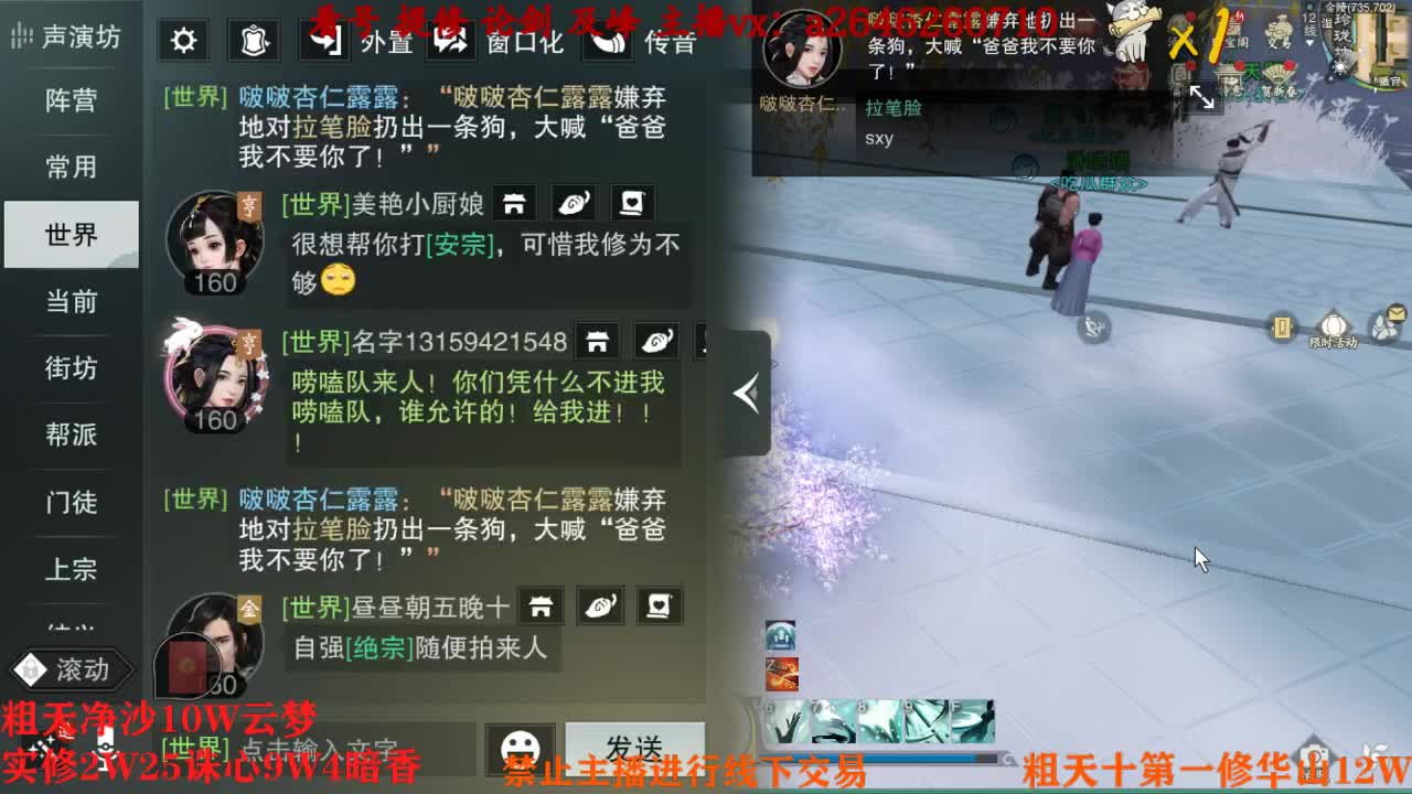 吃吃喝喝又一天 第5段